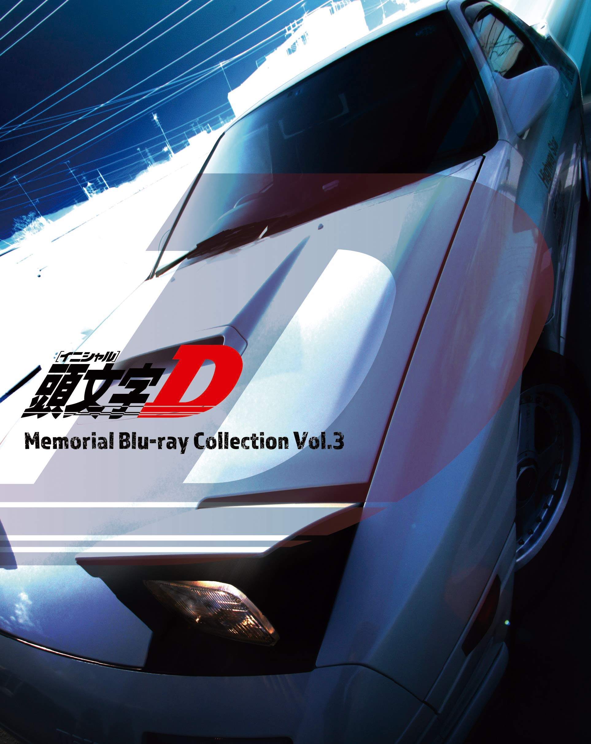 

Initial D Memorial Blu-ray Collection Vol. 3