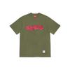 Supreme Cut Logo S/S Top SUP-SS21-517