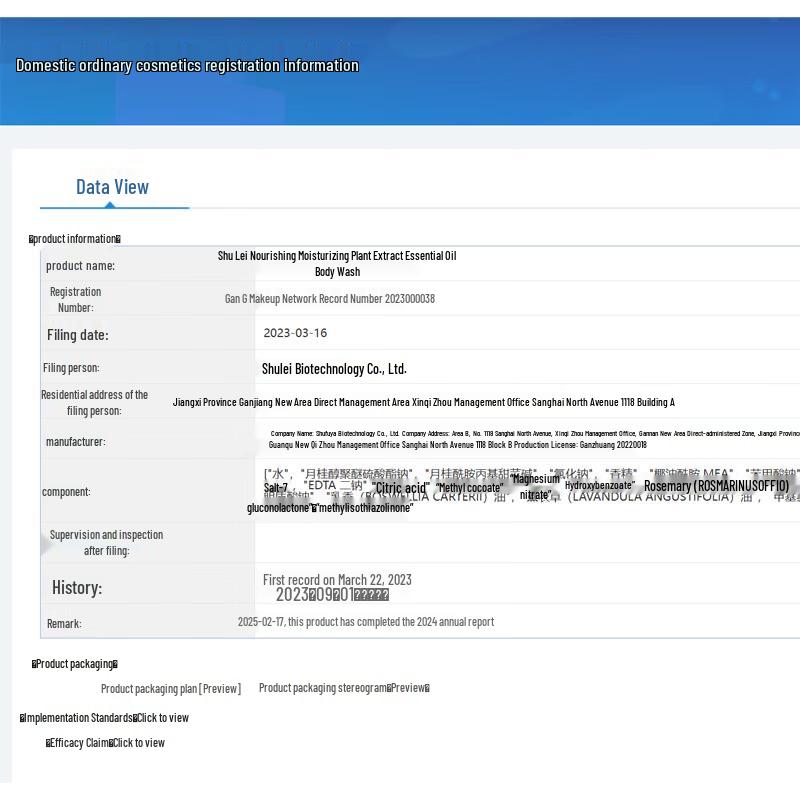 Sulei Grüntee Samenöl Kontrollierend & Volumenverleihendes Shampoo