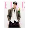 [Pre-order] [E TYPE] Elle Korea 2026 Special Edition (Byun Woo-suk, IU)  + Free Gift