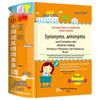 Primary School Educational Books & Dictionaries