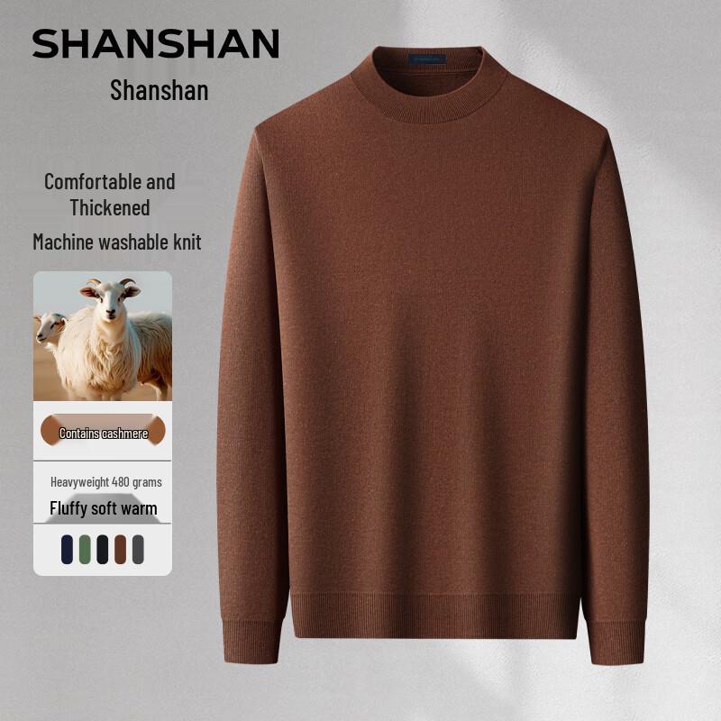 SHANSHAN Men's Half-Turtleneck Cashmere Blend Sweater