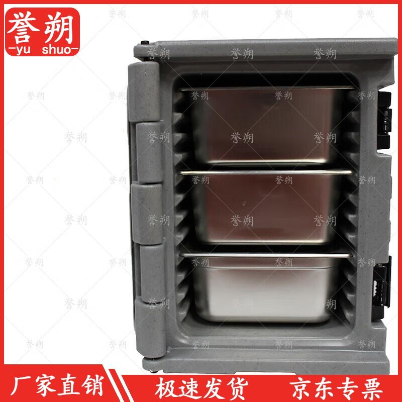 Yushuo Vehicle-Mounted Insulated Food Container