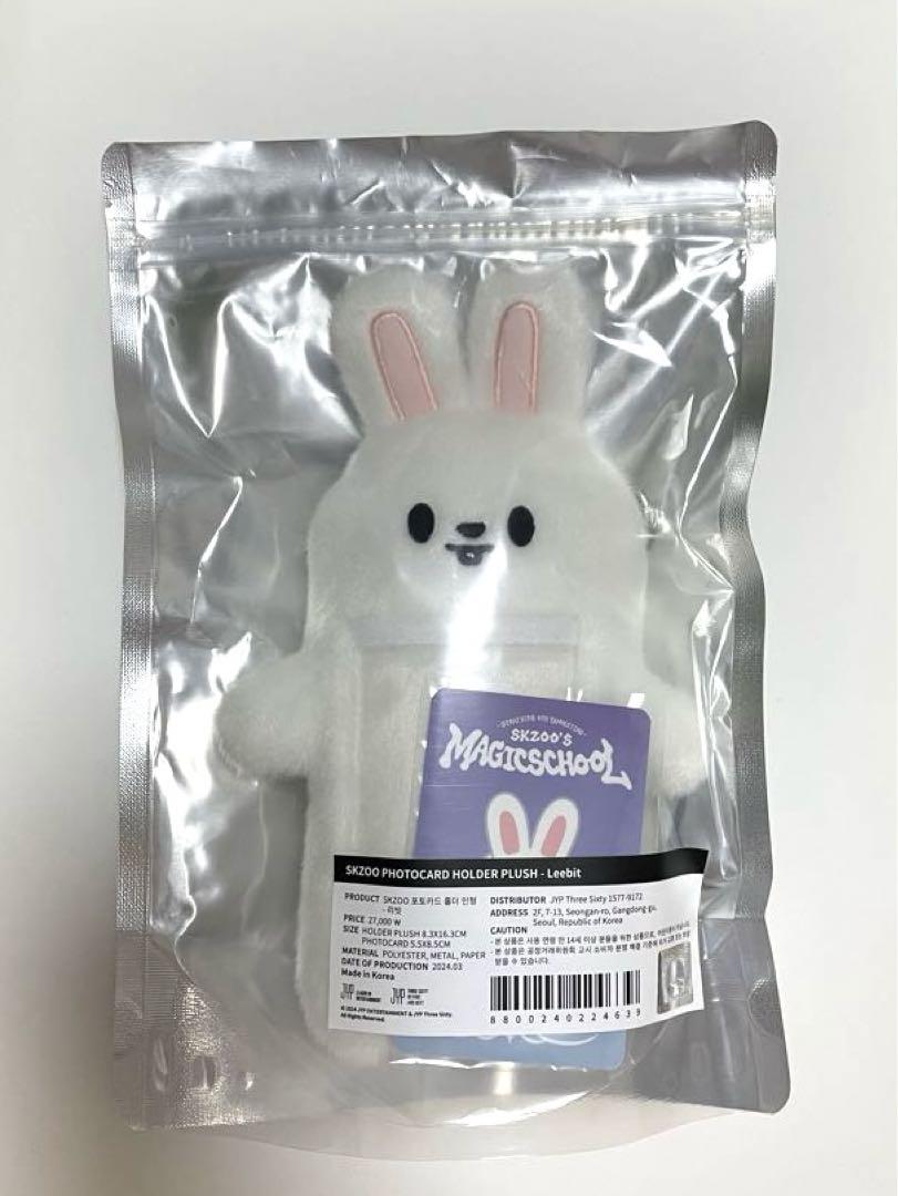 

[USED] Stray Kids Reno SKZOO Ribit Korean Fan Meeting Photo Card Holder