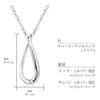 Infinity Design Sterling Silver 925 [Lara Christie] Women's Necklace, [WHITE Label] p14004-w