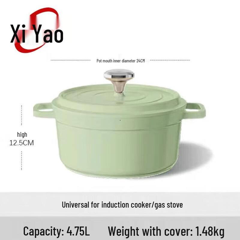 Xiyao Non-stick Enamel Stew Pot