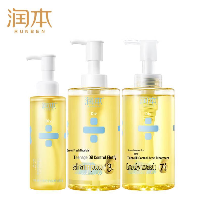 RUNBEN Teen Care 3-in-1 Set: Cleanser, Shower Gel & Shampoo