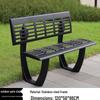 Stainless Steel & Solid Wood Outdoor Anti-Corrosion Park Bench for Garden or Courtyard Use