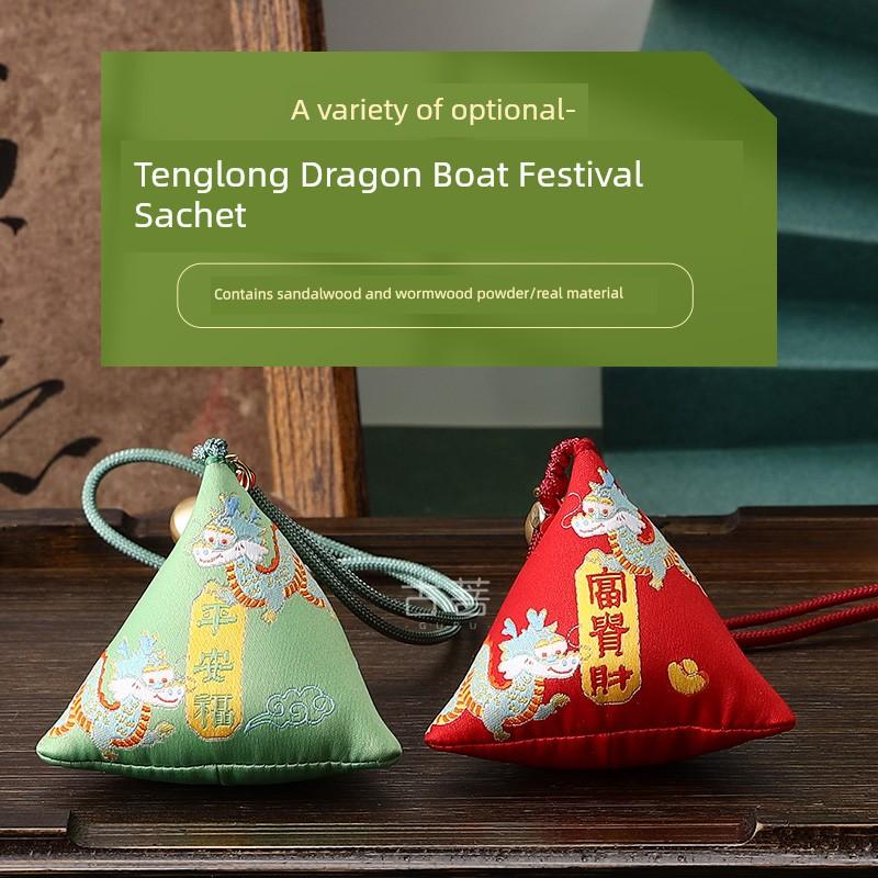 Dragon Boat Festival Chinese Fabric Craft Perfume Bag One Stroke High School Sachet Pouch Argy Wormwood Tenglong Delicious Dumplings Pendant