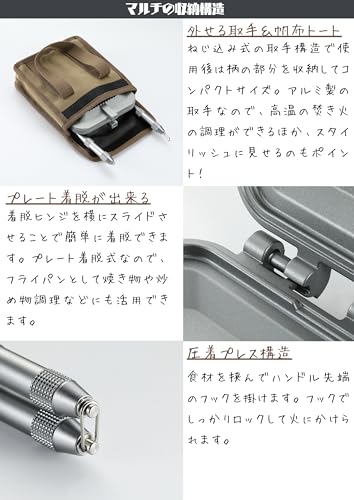 CAMPING MOON Appareil à Sandwichs Chauds, Simple Brûleur, Gaz ou Feu Direct, Compact, Aluminium, avec Étui en Toile, TT-1315+B