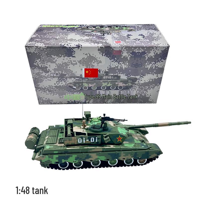 Zhongting Type 99 Main Battle Tank Alloy Model