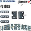 Schmersal T2L 035-11Z-M20 Limit Switch (151167907) - Available