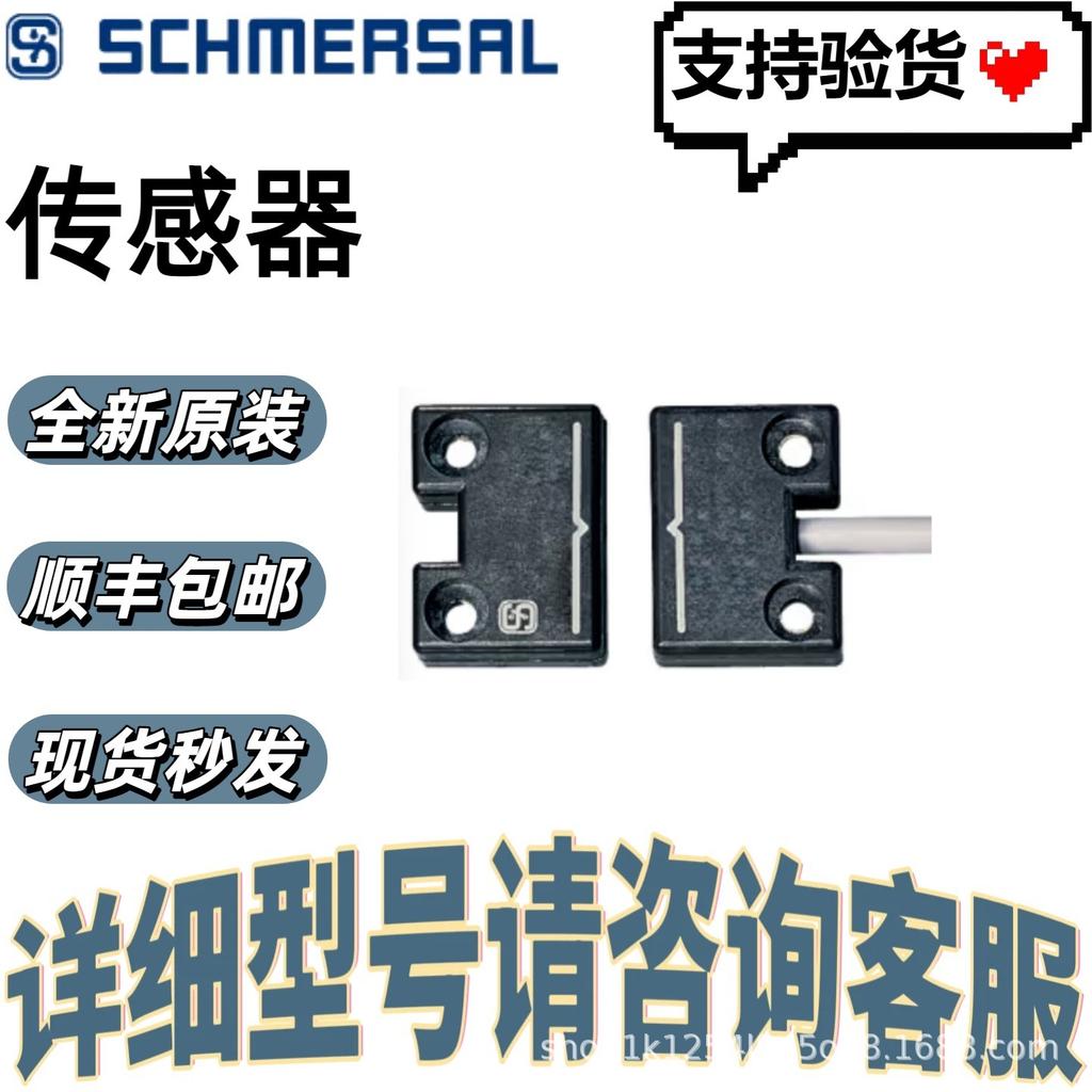 Schmersal T2L 035-11Z-M20 Limit Switch (151167907) - Available