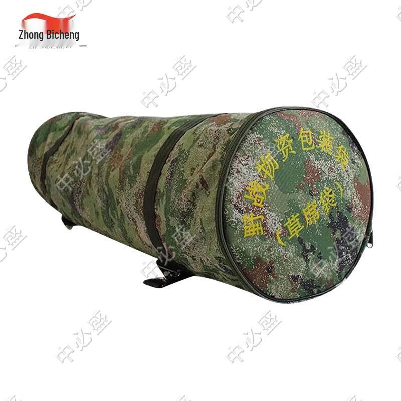 Military Field Material Storage Bags