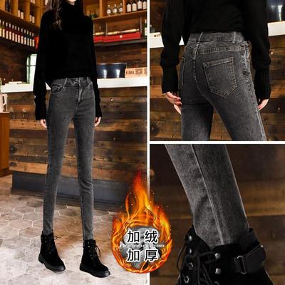 High-Waisted Elastic Denim Jeans for Women - Slimming, Velvet-Lined, Cropped Pencil Pants for Autumn/Winter 2021