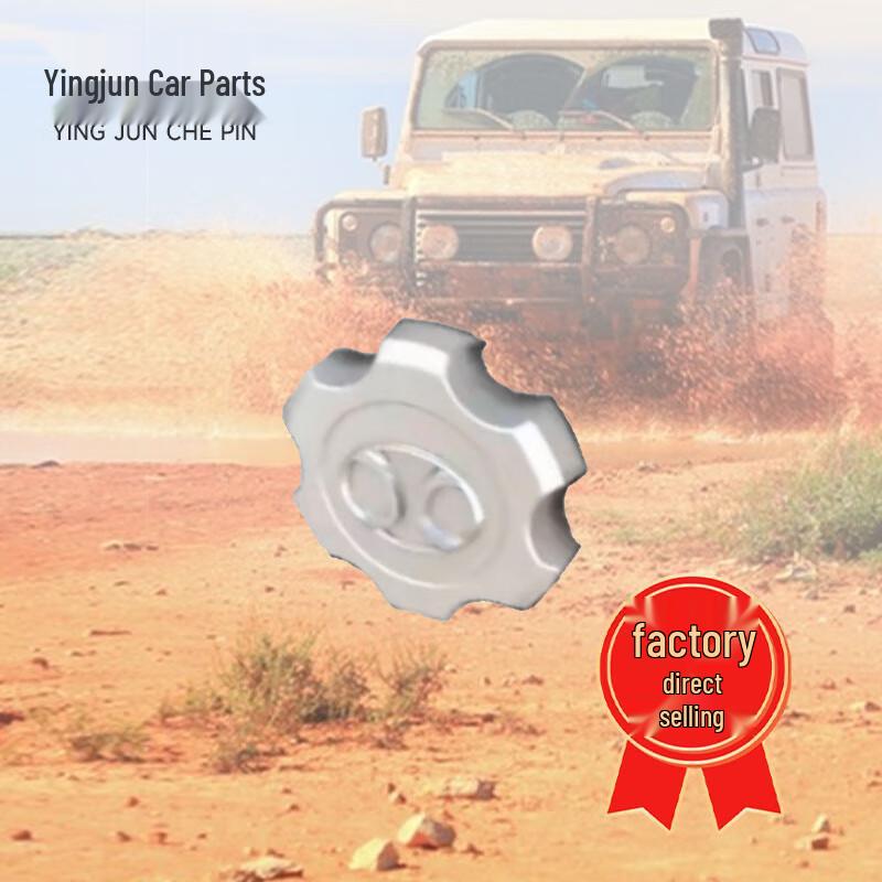 BAIC New Warrior BJ80 Wheel Hub Cap