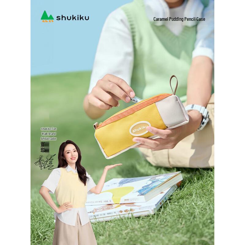 SHUKIKU 2025 Fun Series Student Pencil Case