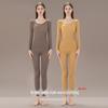 Women's Seamless Thermal Suit: German Velvet Slim Fit for Autumn and Winter