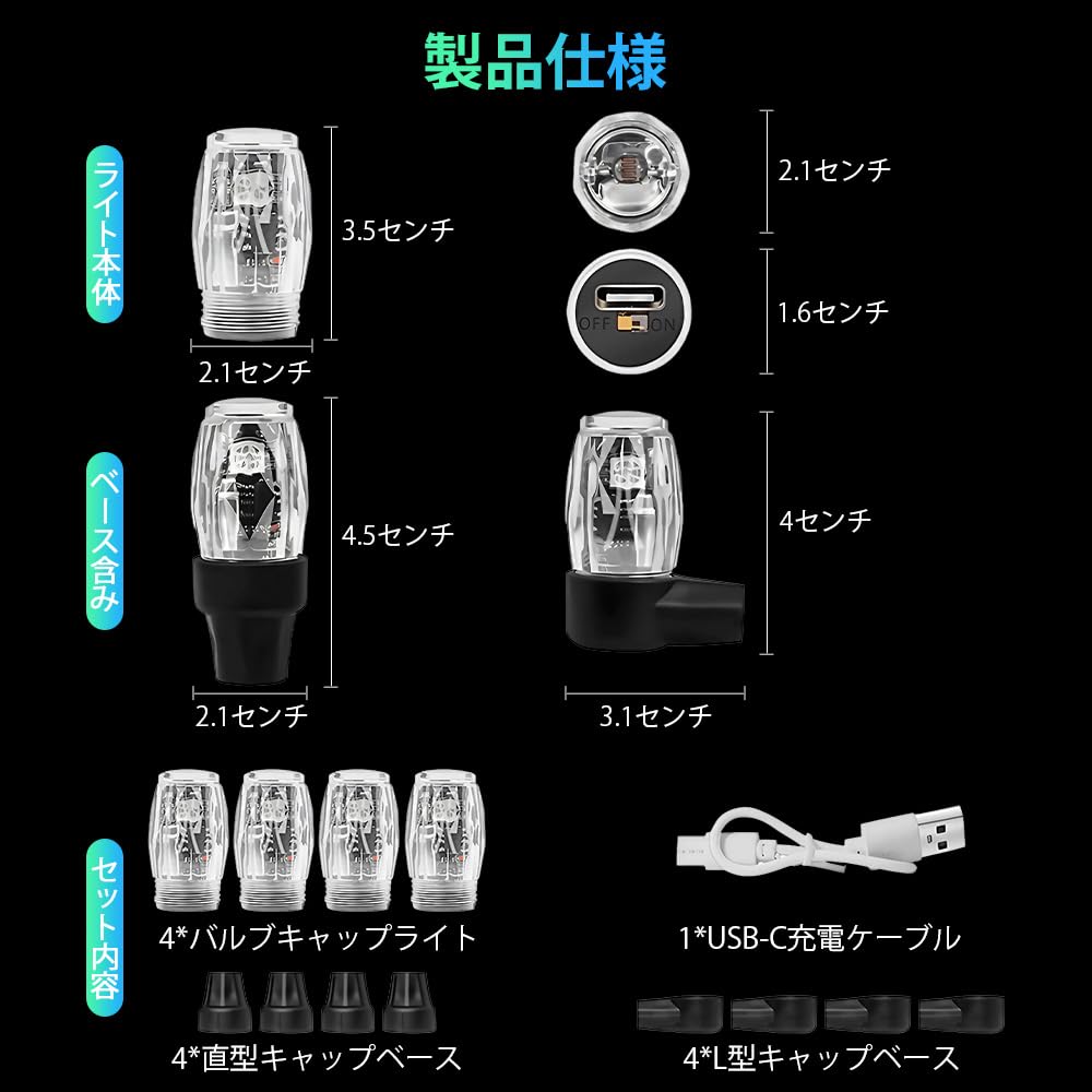 MAZERO Colorful Flashing USB-C Charging Tire Valve, LED Light, Bulb Cap, Light, Vibration Detection,