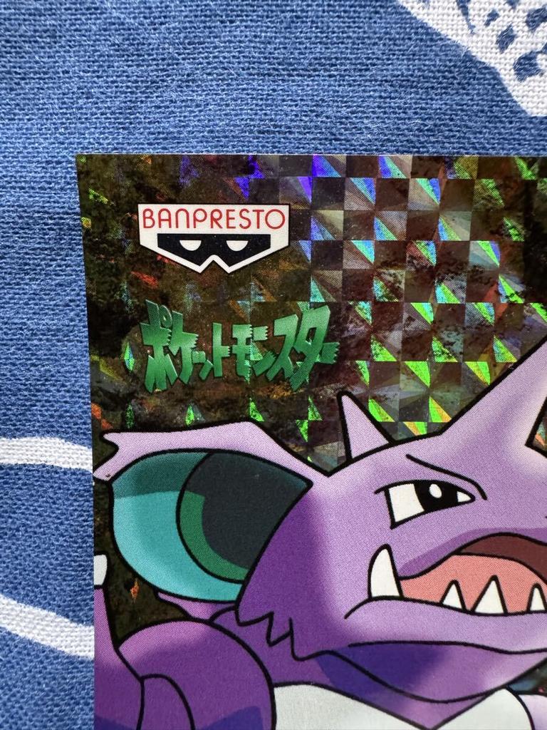 Pokemon Banpresto Postcard
