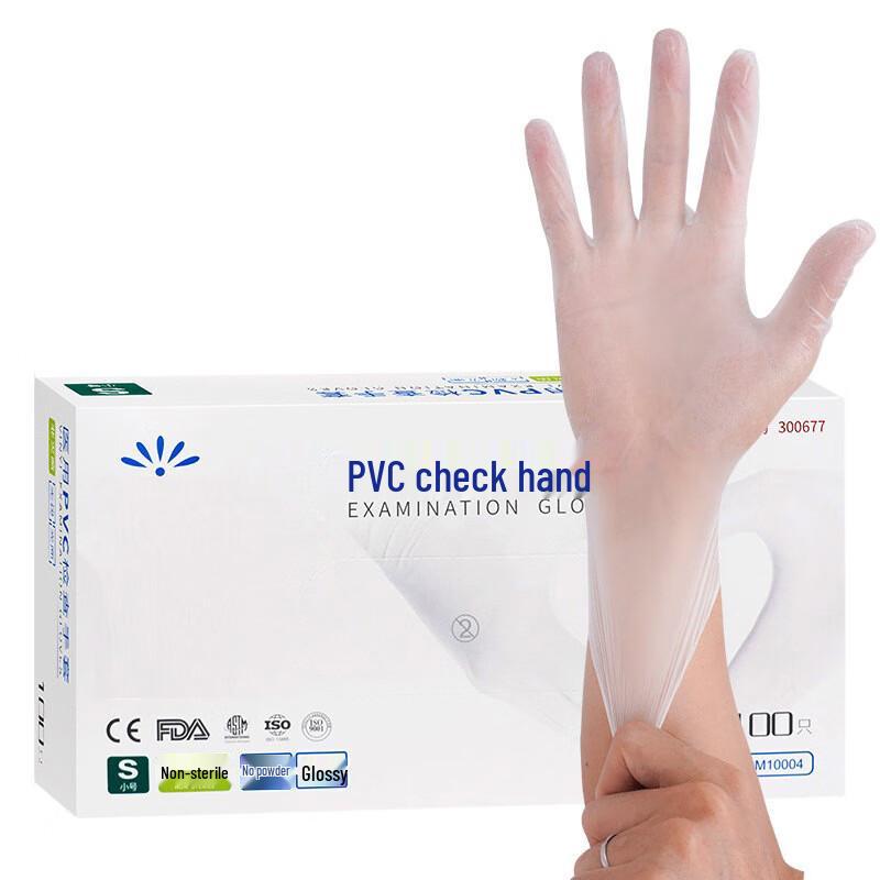Disposable PVC Examination Gloves, Royal Blue