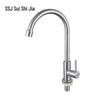 Suishijia Stainless Steel Single Cold Kitchen Faucet