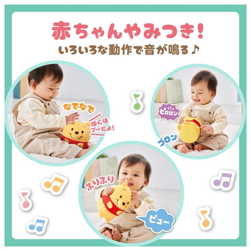 TAKARA TOMY Disney Petting Sound Friends Winnie the Pooh