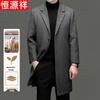 Men's Long Wool Blend Overcoat