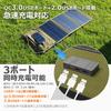 GOODGOODS Solarpanel, faltbar, klein, 30 W, Solarladegerät für den Außenbereich, USB-Ausgang, tragbares Netzteil, Ladegerät für Smartphone, Tablet, Bergsteigen