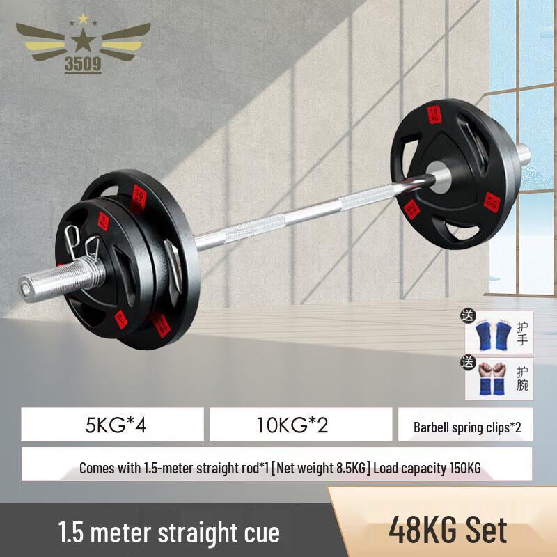 Olympic Barbell & Weight Plate Set
