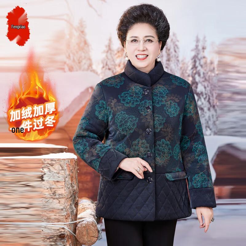 

Elderly Women s Fleece-Lined Stand Collar Winter Padded Jacket 3XL