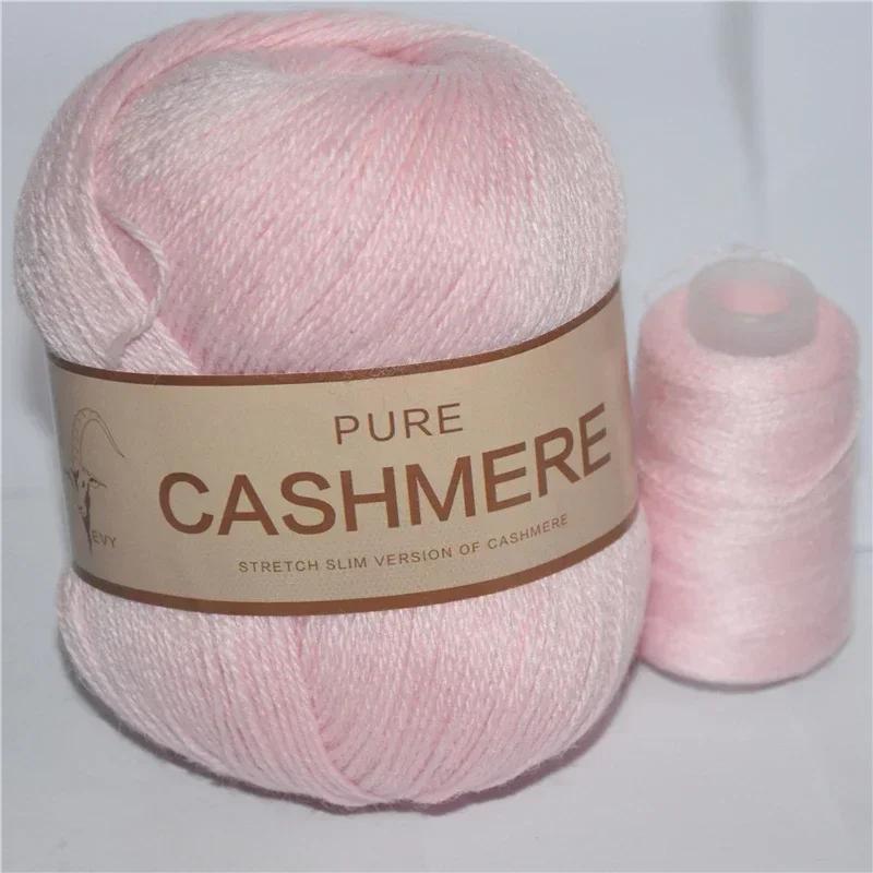 6 ovillos de lana de cachemira suave y cálida duradera vibrante lote de lana suave y gruesa manualidades DIY total 300g+120g