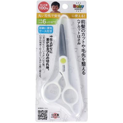 GREEN BELL Baby Hair Cutting Scissors Perfect for Trimming Bangs and Shaping Comes with a Convenient Storage Suitable for Babies from 6 Months - Ends.