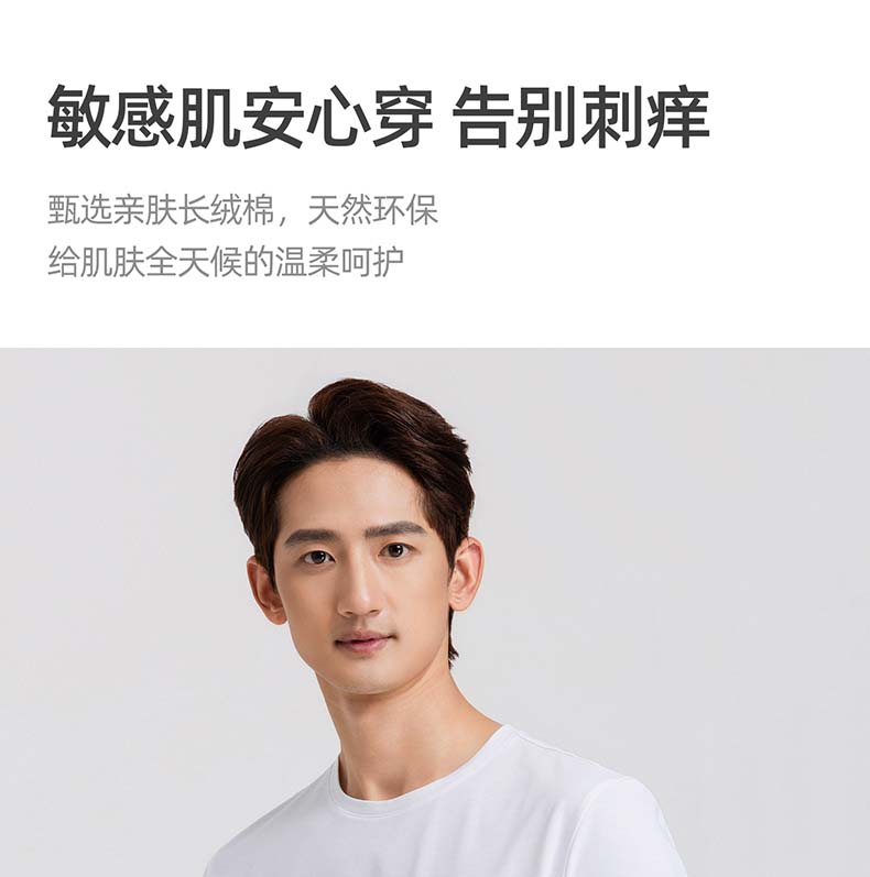 [Versatile Round Neck] Langdeng Men's Spring/Summer New Collection Long Staple Cotton Skin Friendly Breathable Round Neck Short Sleeve T-shirt