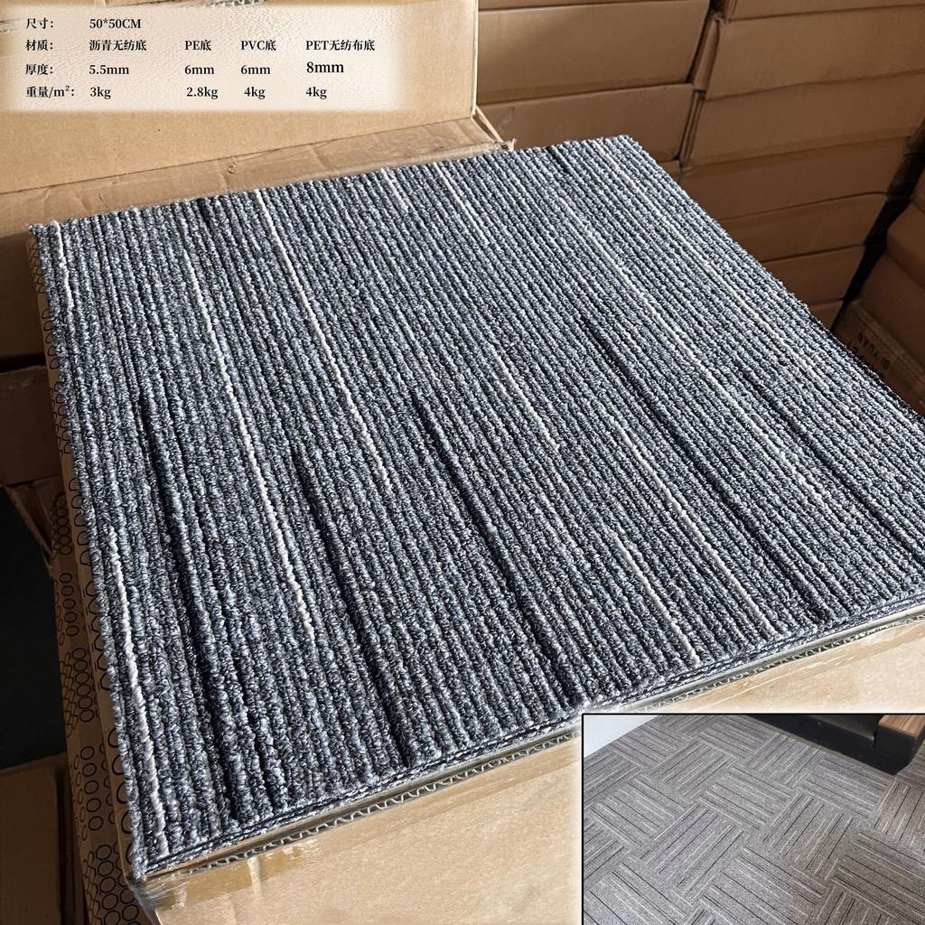 Office Carpet Splicing Square Billiard Hall Bedroom Engineering Room Floor Mat Commercial Pvc Hotel Floor Mat