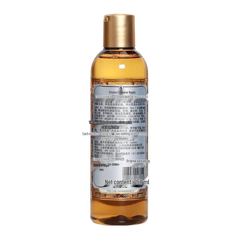 Tesori d'Oriente Aromatic Shower Oil