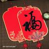 Thickened Double-Sided Red Fortune Xuan Paper with Fu Character & Chinese Knot Pendant