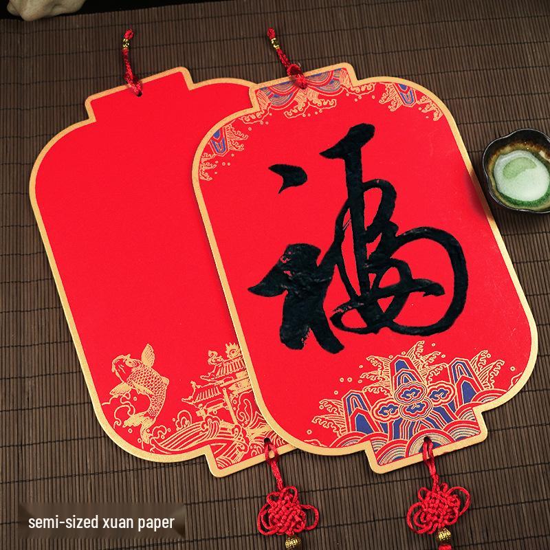 Pogrubiony dwustronny czerwony papier Fortune Xuan z postacią Fu i zawieszką chińskiego węzła