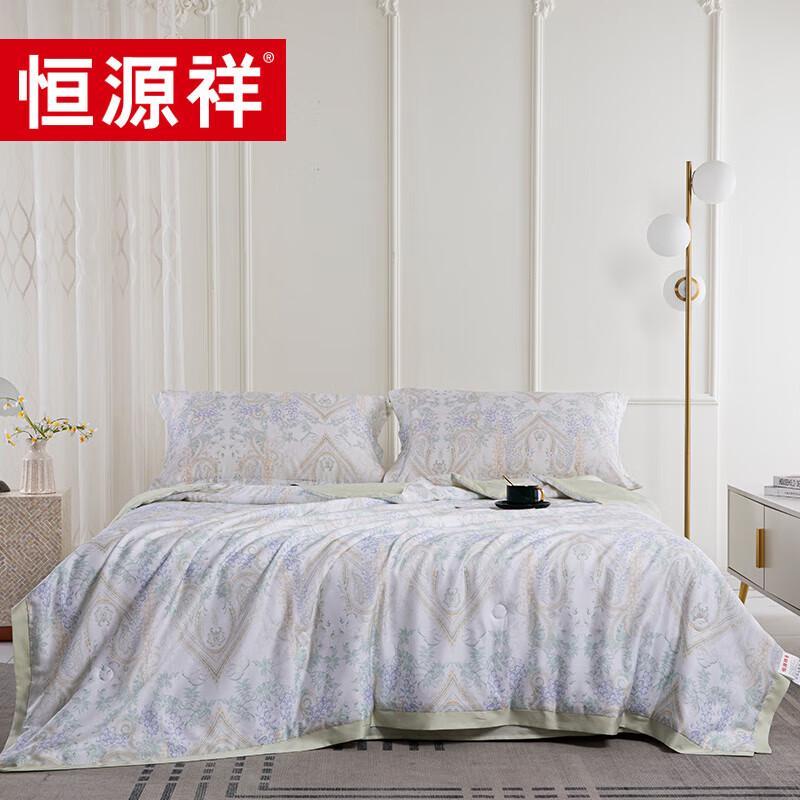 

Hengyuanxiang TSB2054 Lyocell Summer Quilt 4-Piece Set