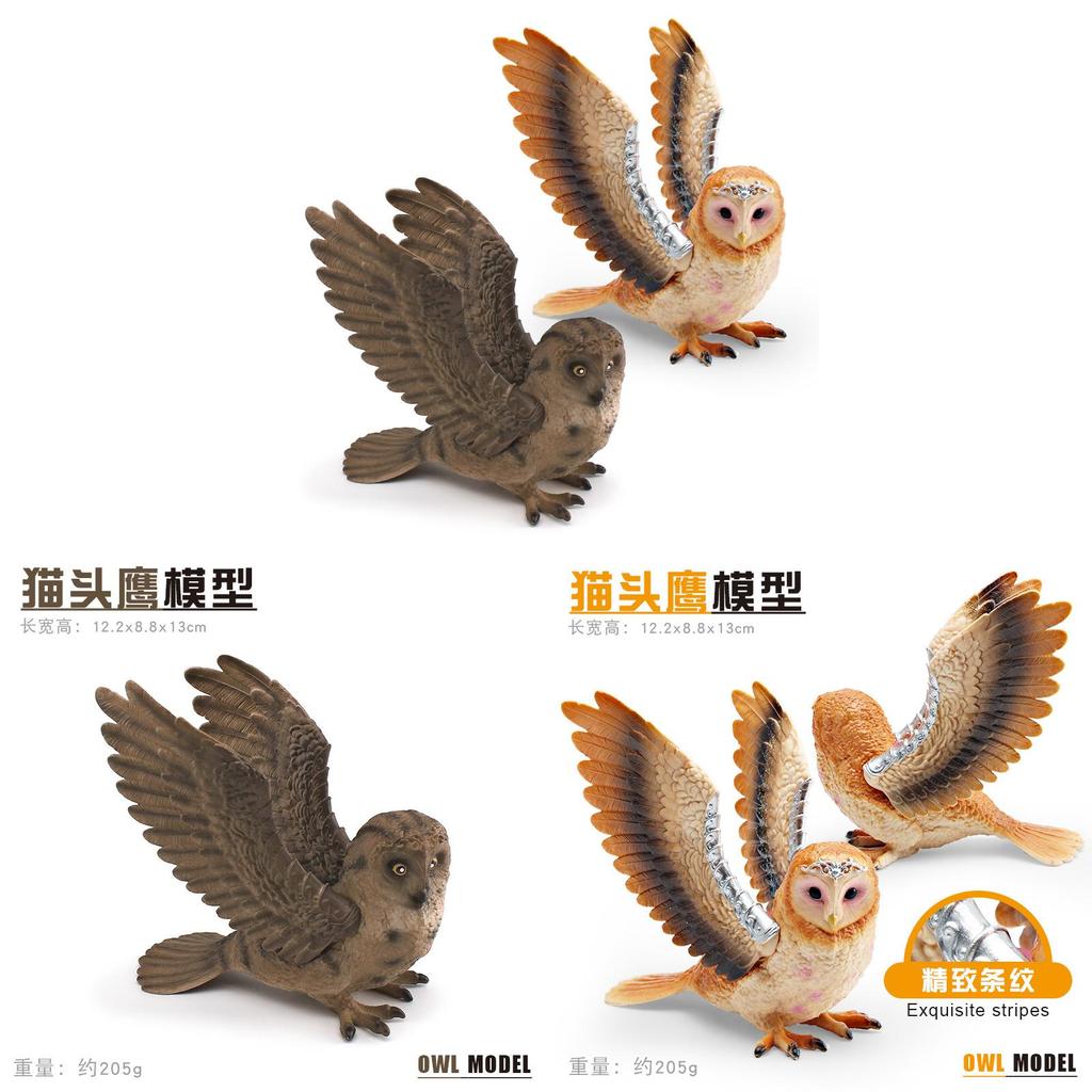 Animal Model Pvc Flying Owl Figurine For Children Educational Display