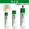 Tombow Pencil PiT Glue Stick To Use Even On Thin G Size 20 Sticks Wrinkle-Free (Easy Paper) (39g) PT-GAS-20P