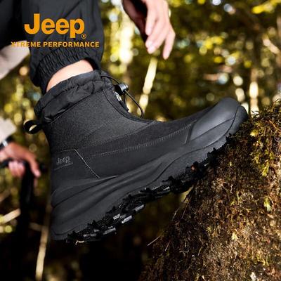 Men's Outdoor Warm Mountaineering Snow Boots