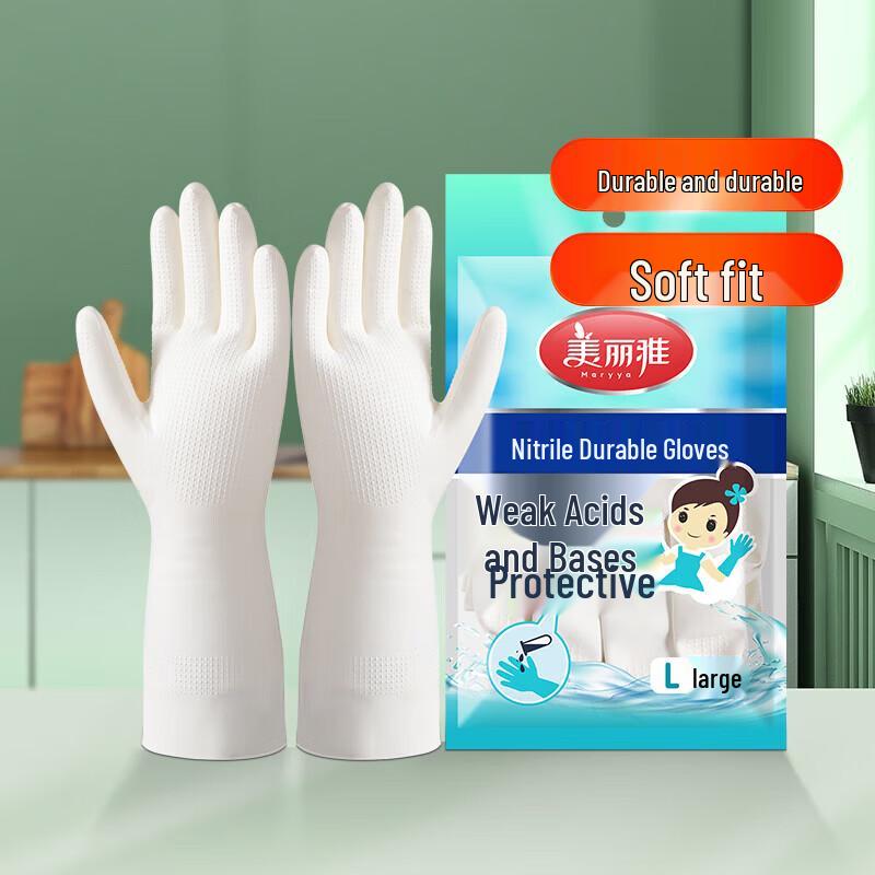 MARYYA Durable Nitrile Household Cleaning Gloves