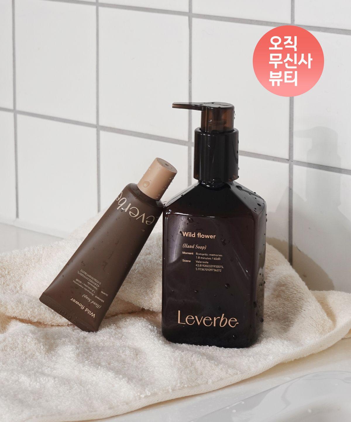 Afternoon Calm Hand Soap + Choose 1 of 3 40ml Hand Soaps