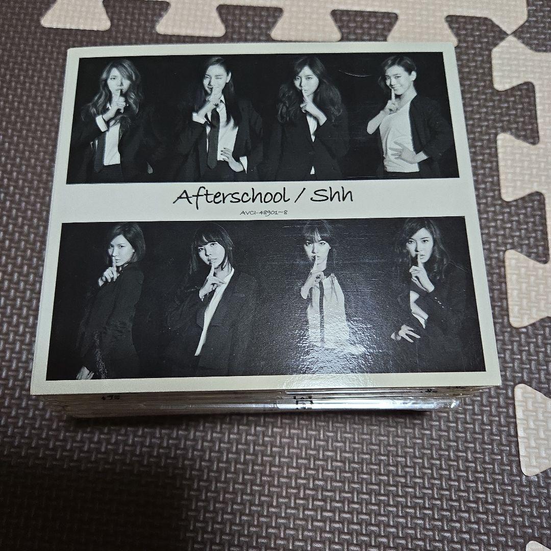 

[USED] Afterschool Shh Album