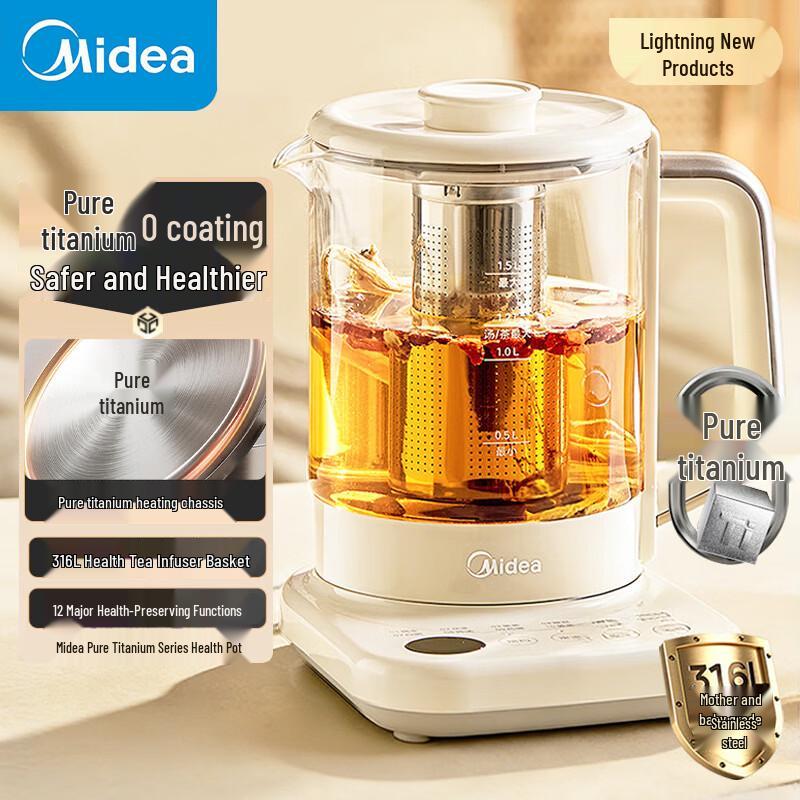 Midea 1.5L Pure Titanium 0-Coating Electric Health Pot