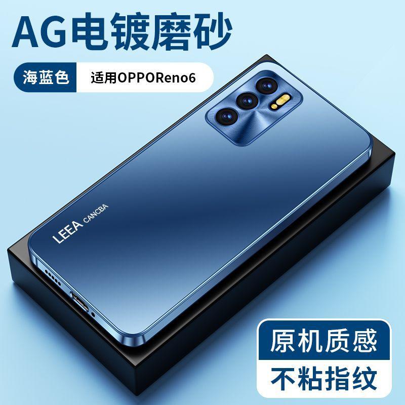 Applicable to OPPOreno1 mobile phone case, new reno1pro metal lens reno1pro + trend protective case