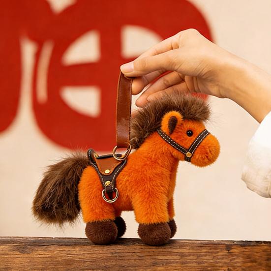 Year of The Horse Plush Keychain Soft Mini Pony with Saddle Cute Bag Charm Car Decoration Gift for 2026 Lunar New Year & Animal Lovers