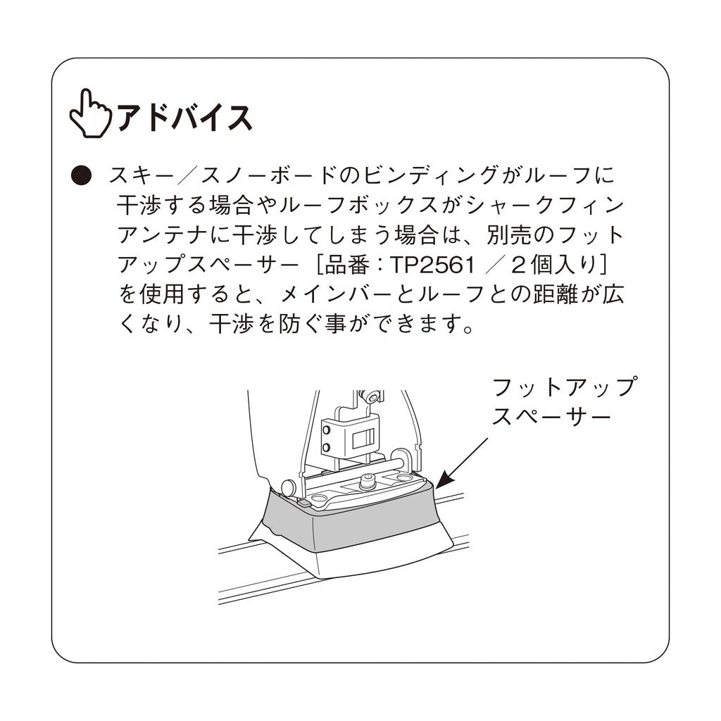 PIAA Wiper Blade Clip [Offset Holder] 1 Piece SH-2