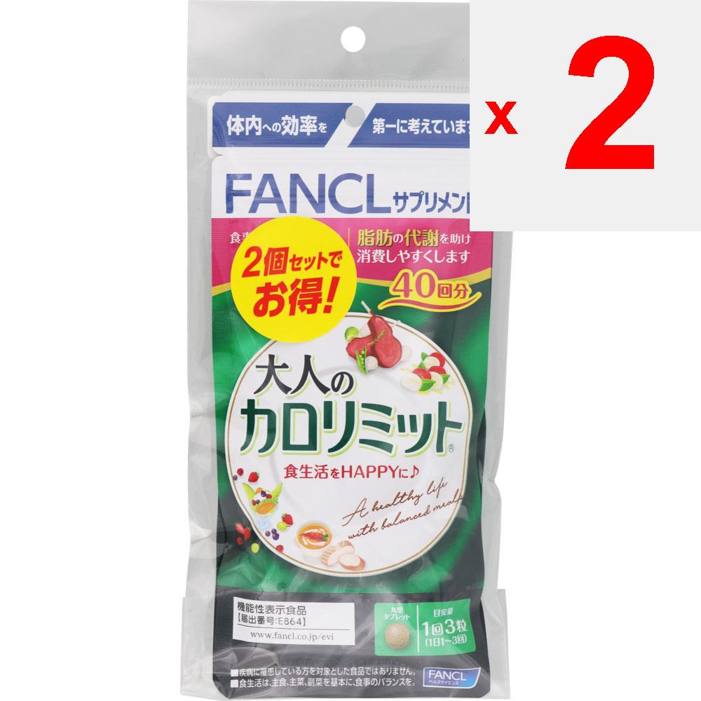 Fancl FANCL (more) Adult Calorie Limit 80 Times 240 Capsules Other (check Locks, Tongue Cleaners, Etc.) Metabolism/Burning Other (check Locks, Tongue